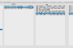 抖音直播间采集ID全自动采集直播间用户，通过弹幕采集精准ID