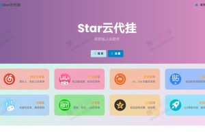 onetool助手最新开心可用版本