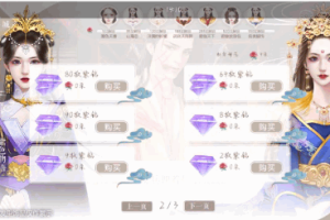 httpcanary抓包某游戏思路及教程[第1期]