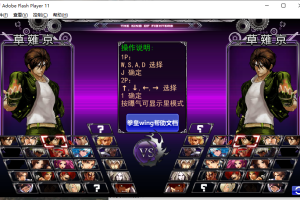 无人直播拳皇弹幕互动玩法游戏【没有直播间搭建教程】