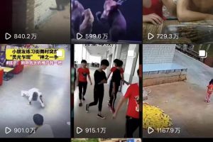 抖音卡图文蹭官方图文额外流量教程