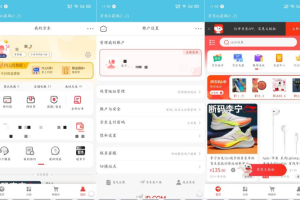 京东获取ck1.2_稳定提交版估计半年内没问题