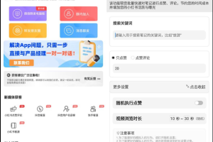 安卓微商工具箱v1.7.7/微商营销工具 会员解锁版