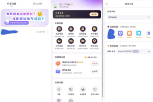 安卓分身大师4.6.0解锁会员安卓14可用机型伪装双开多开