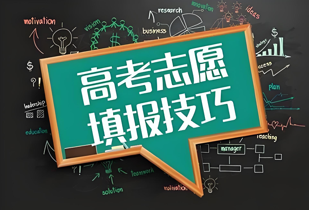 张雪峰:高考志愿填报课