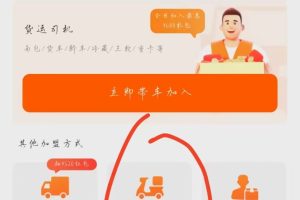 沃尔玛150无门槛教程