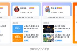 子比主题（zibll）热门小工具合集插件（最新修复版）