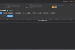 短视频矩阵系统，全新版本
