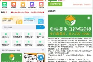 2024全新运营级 时光知识付费商城源码 8000+商品数据 3.6.4版本 永久更新