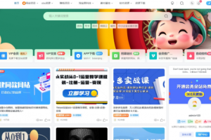wordpress网赚教程自动采集并发布