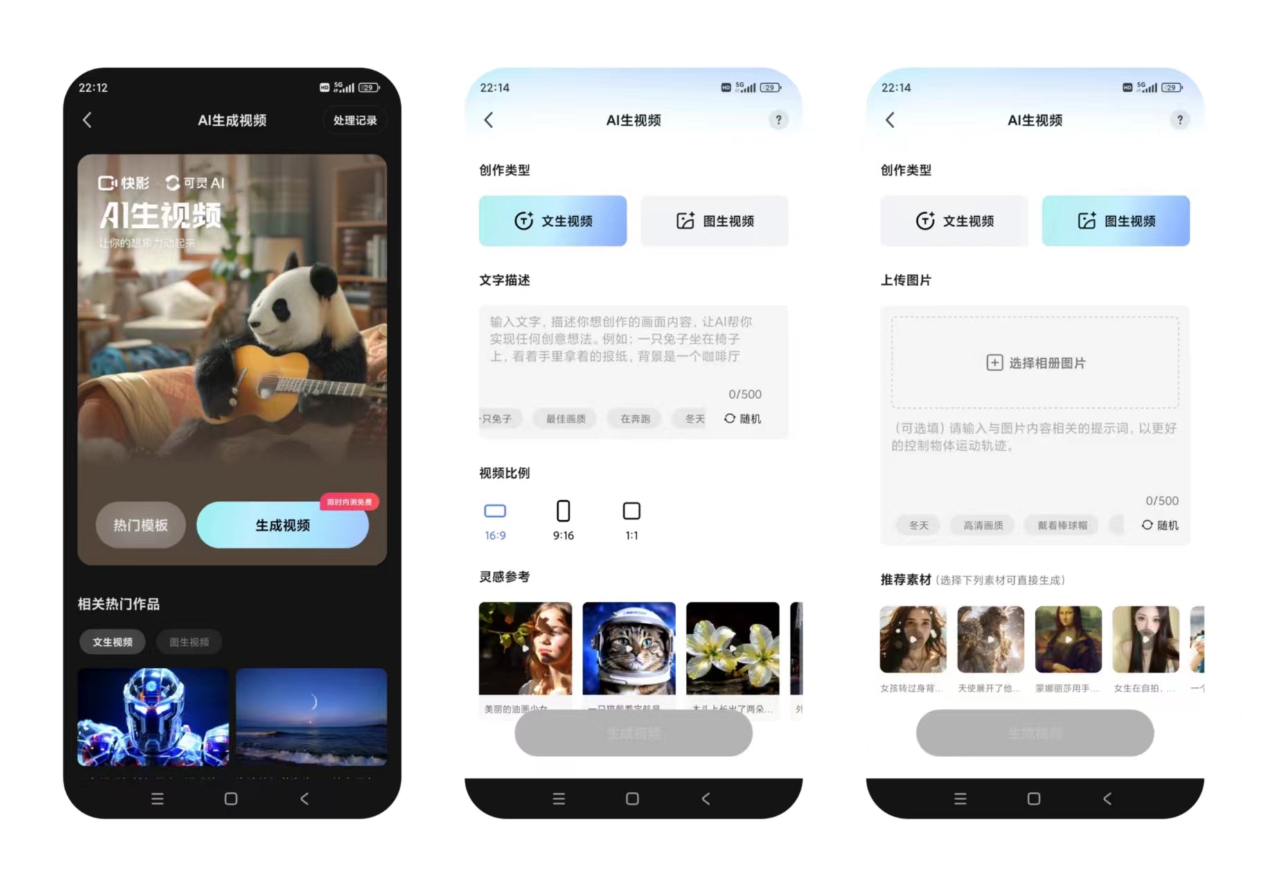 可灵AI全新功能上线！“图生视频”和“视频续写”来啦！免费的生成中视频