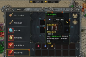 游戏搬砖 小白当天可见收益 单号收益50＋批量操作日入1000＋