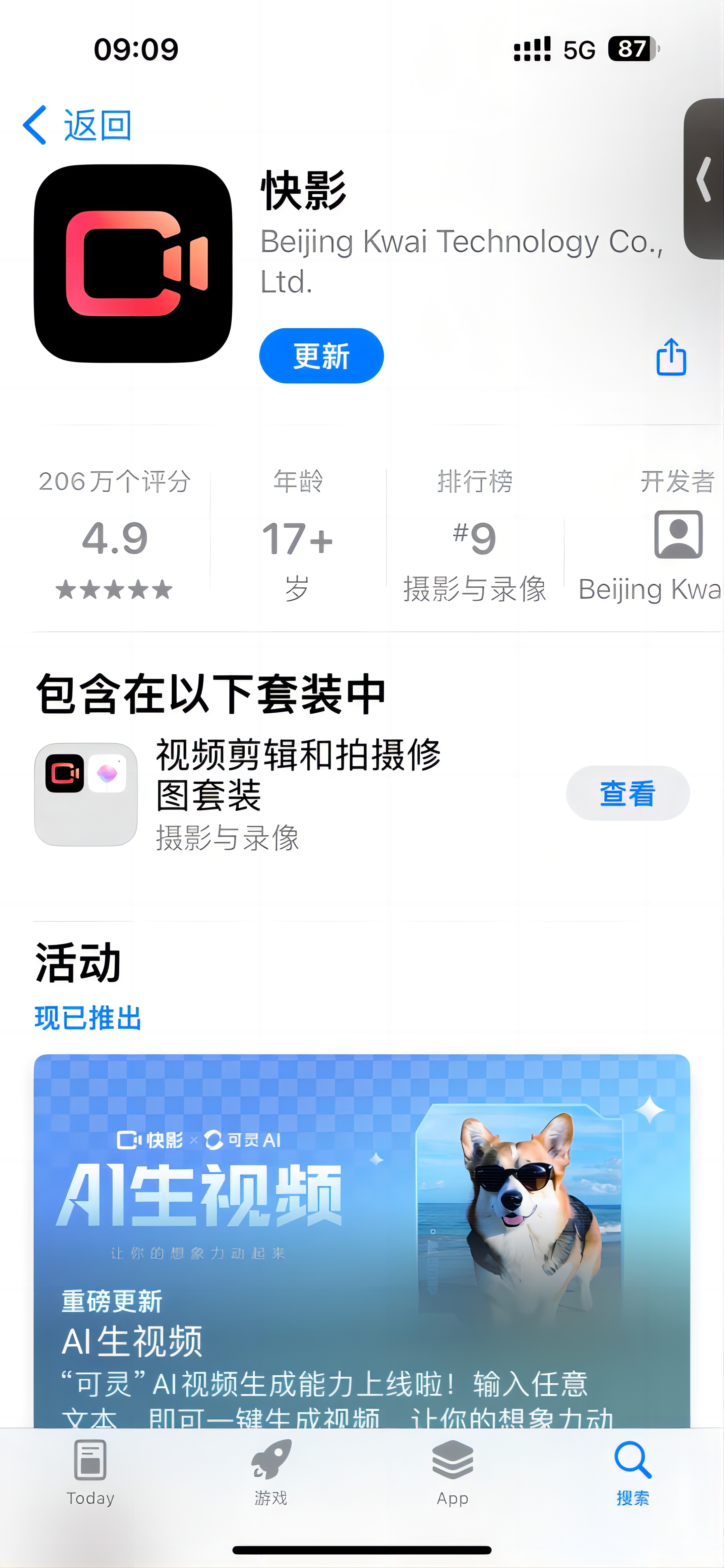 📢 亲爱的可灵创作者们： 为了帮助大家更好地使用可灵AI创作视频作品，我们特意准备了一份“可灵驯服指南”，请查收～
