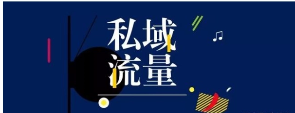WordPress付费进群V2主题，多种引流方法，引私域二次变现