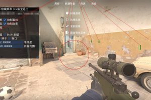 CSGO2·蓝调方框透视自瞄锁头免费辅助 v7.7