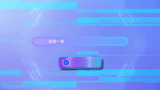 【AI资讯】阿里达摩院发布一站式AI视频创作平台“寻光”，打造全新AI工作流