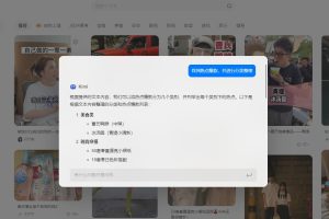 【AI资讯】探索无限，Kimi助您一臂之力 —— 浏览器插件，智慧搜索新体验