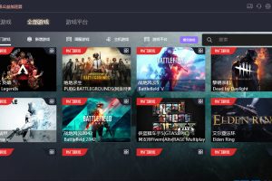 PC慕迅免费游戏加速器/无需登录账号