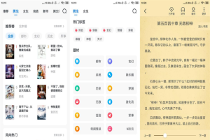 安卓淘小说v10.0.2绿化版/一款优质的小说阅读APP