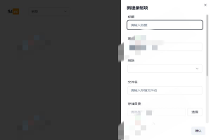 Fideo Live Record-免费多平台直播录制软件 支持监控直播