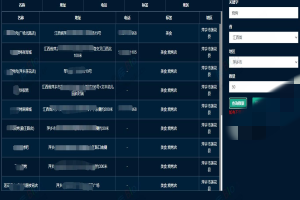 地图采集商家信息网页源码