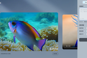 【AI资讯】智谱放大招，清影-AI生视频上线，可灵的平替来了！