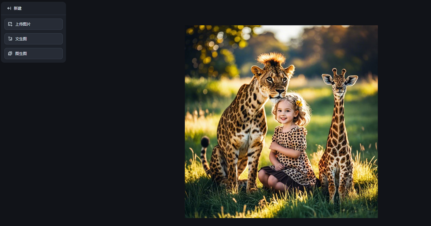 【AI资讯】即梦AI-抖音出品一站式 AI 创作平台