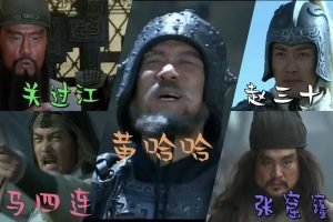 爆笑三国新玩法每条都爆多种变现爽歪歪