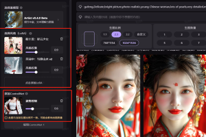 【AI资讯】商汤秒画升级：20秒出2K大图，免费无限制，对标可灵AI，挑战Midjourney