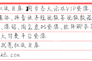 手抄手写字体在线生成，模拟手写字体，代替手抄【在线工具】