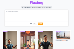Fluximg Flux Image AI Generator：基于Flux.1 Pro 高品质AI图片生成工具