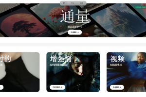 【AI资讯】免费！KREA AI开放使用，一分钟快速搞定创意视频