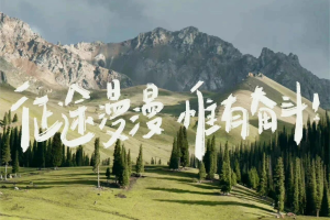 帮助你改变的27句话