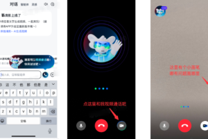 【AI资讯】全国首个上手机的AI视频通话来了，智谱清言视频通话内测