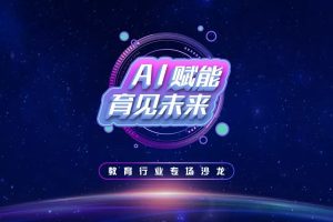 AI赋能自媒体特训营：标题、场景、脚本速成，10分钟打造高转化内容