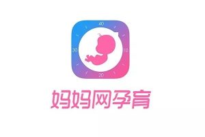 妈妈网孕育，新的创作者平台，有保底收益也可以接商单收益也越高