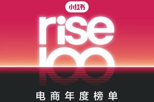 深度解析小红书电商掌握选品笔记与爆单技巧