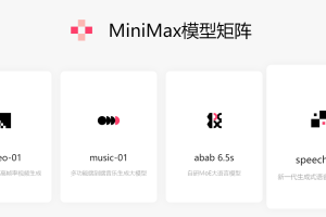 【AI资讯】国产 AI 大厂一次性免费开放了 4 款 AI 大模型，AI写作、AI音乐、AI视频、AI配音全涵盖