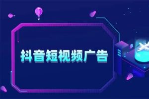 抖音快手看广告脚本【去卡密版本】【简单无使用教程】