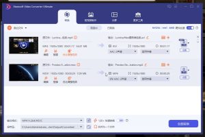 万能视频格式转换软件含支持去水印画质增强