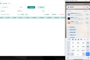 一键手机投屏电脑，支持电脑操纵手机，无广告秒反应，高清画质投屏