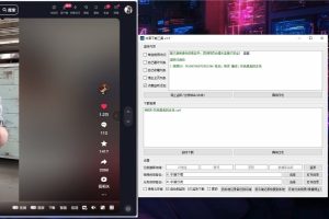 抖音下载工具支持点赞下载下载博主主页自己的喜欢列表收藏列表