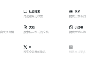 Felo让你秒变全球搜，小红书也能轻松搜！