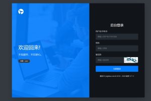 发卡网详细搭建教程加源码