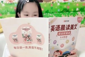 AI图片数字人做英语晨读市场潜力巨大