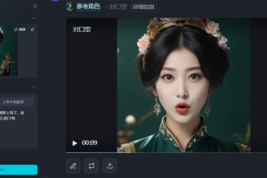 数字人起飞！字节Loopy对口型功能在即梦上线 可根据语境匹配表情和情绪