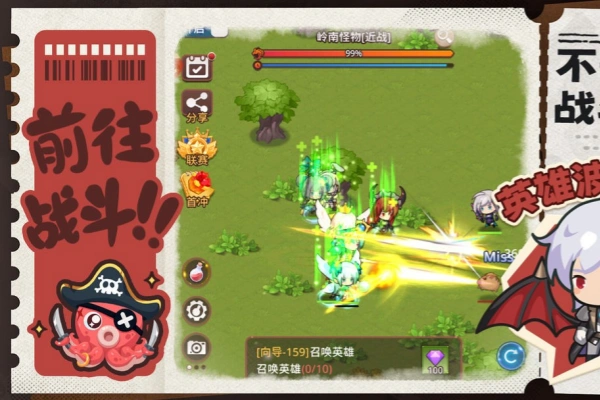 通灵少年 v1.0.14 金币足够反加 钻石足够反加 杀怪百倍经验【游戏专区】