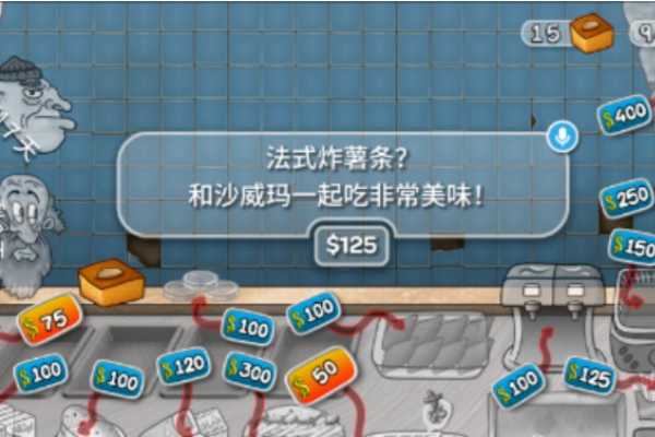 沙威玛传奇货币版 内置存档 免广告获得奖励 大量货币【游戏专区】