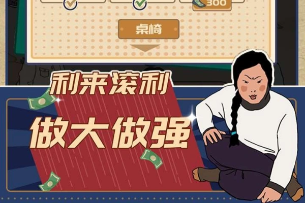 时光烧烤摊免广告获得奖励【游戏专区】