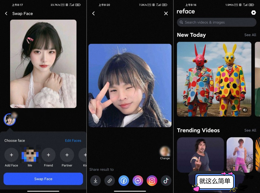 安卓Reface v4.25.0/AI换脸工具/解所专业版